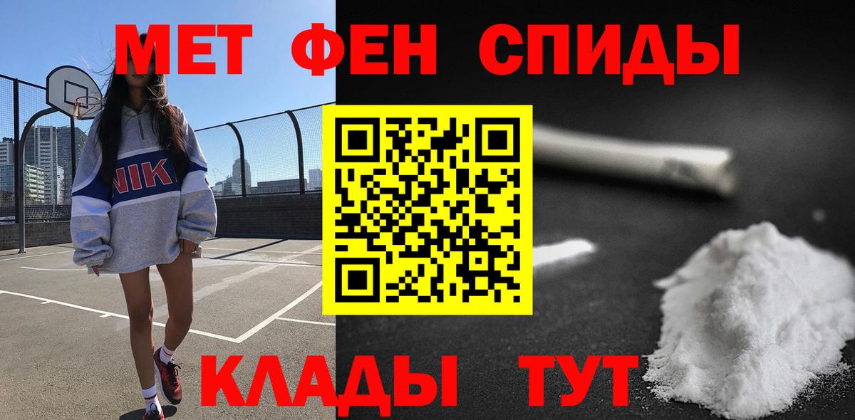 Amphetamine 97% Бийск