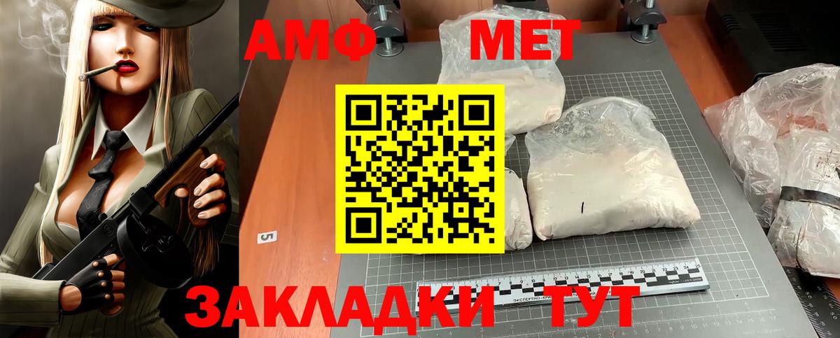 КОКАИН  Вход с VPN  А ПВП СК   Бийск  Канабис  МЕФ кристаллы  Гашиш 
