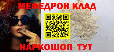 кокаин колумбия Янаул