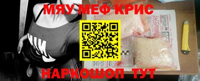 синтетический гашиш Ярцево