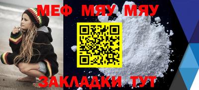экстази Ярославль