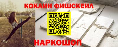 экстази Ярославль