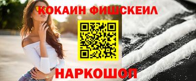 кокаин колумбия Янаул