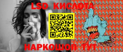 синтетический гашиш Ярцево