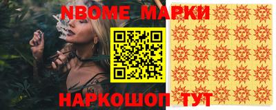 синтетический гашиш Ярцево