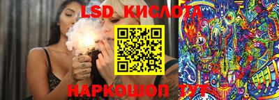 синтетический гашиш Ярцево