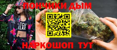 синтетический гашиш Ярцево
