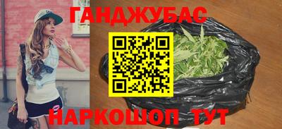 синтетический гашиш Ярцево