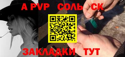 кокаин колумбия Янаул