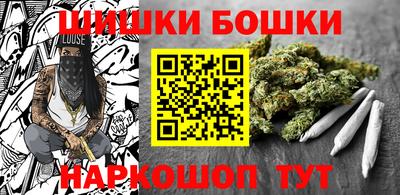 синтетический гашиш Ярцево