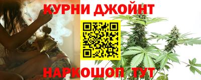 синтетический гашиш Ярцево