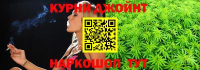 синтетический гашиш Ярцево