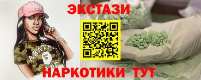 экстази Ярославль