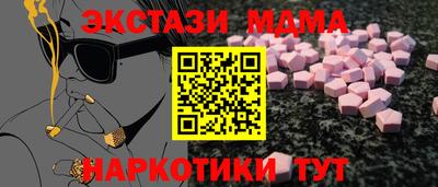 экстази Ярославль