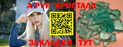 кокаин колумбия Янаул