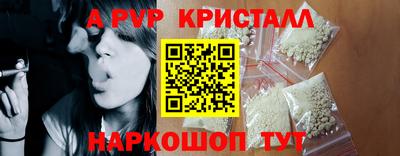 синтетический гашиш Ярцево