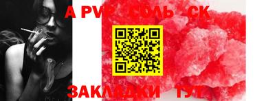 синтетический гашиш Ярцево