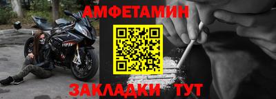 синтетический гашиш Ярцево