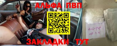 синтетический гашиш Ярцево