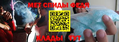 синтетический гашиш Ярцево