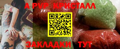 экстази Ярославль
