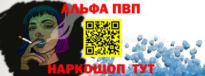 синтетический гашиш Ярцево