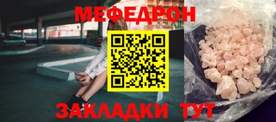 синтетический гашиш Ярцево