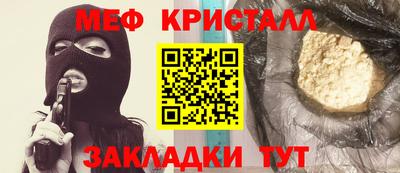 синтетический гашиш Ярцево