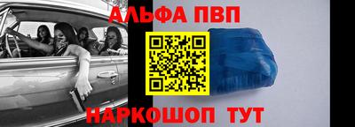 синтетический гашиш Ярцево