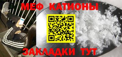 синтетический гашиш Ярцево