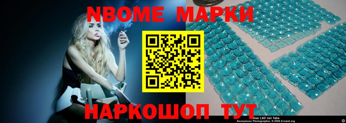 Лсд 25 экстази ecstasy Бийск