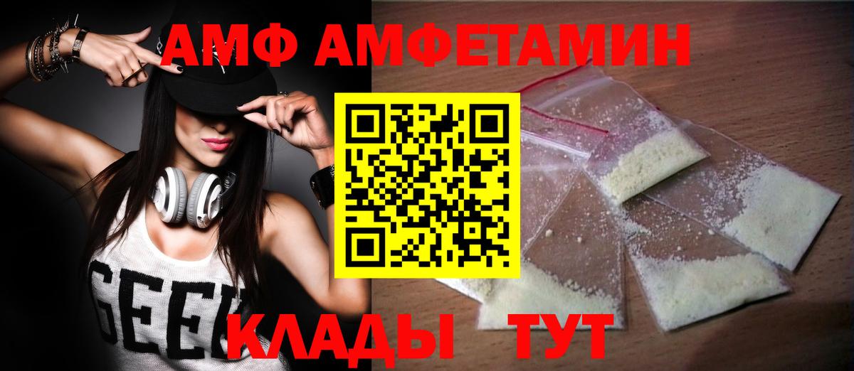 Бийск  Первитин витя  Вход с VPN 