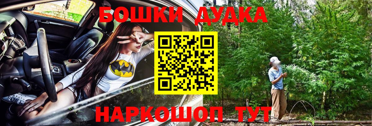 Канабис VHQ  Марихуана Amnesia  Бийск  Марихуана планчик  Вход с VPN  Бошки Шишки SATIVA & INDICA 