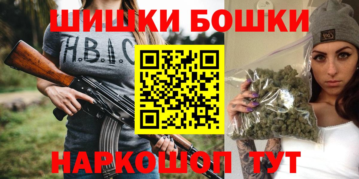 Канабис MAZAR Бийск